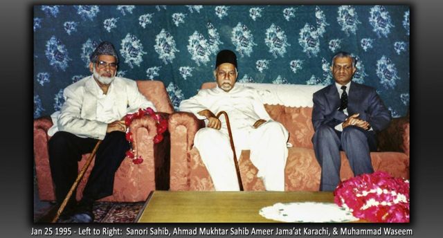 Masood Ahmad Khurshid Sahib with Ch. Ahmad Mukhtar (Ameer Jamaat Karachi) and Waseem Sahib